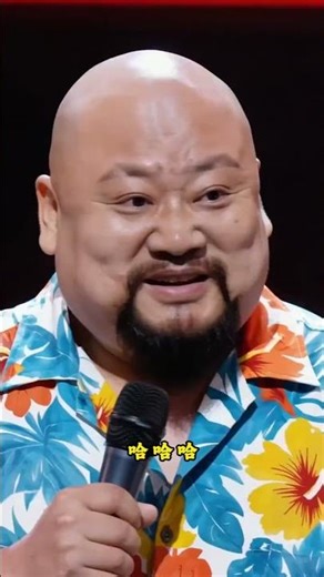 #脫口秀#搞笑段子#剪映 #脫口秀 #搞笑段子 #剪映