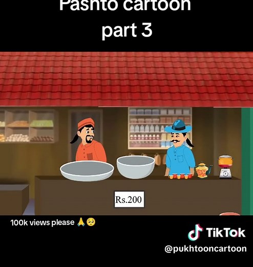 Pashto Cartoon Part 3: Engaging Story for Kids