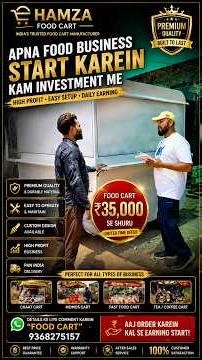 💼 Sirf ₹35,000 se apna khud ka business start karein!🚚 All India delivery available🎯 agra