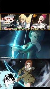 [Bleach Brave Souls] "Thousand-Year Blood War Arc Gacha ~FRIEND~" Special Moves Compilation [Nuko...
