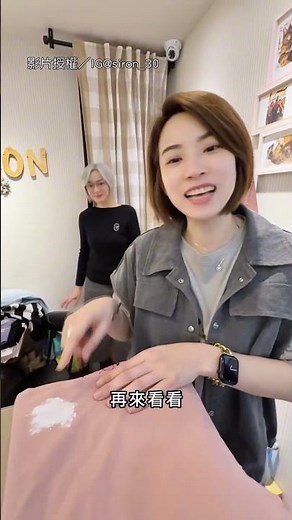 【學起來】衣服沾到油汙別怕！ 用痱子粉1招乾淨清除｜衣服｜油汙｜痱子粉
