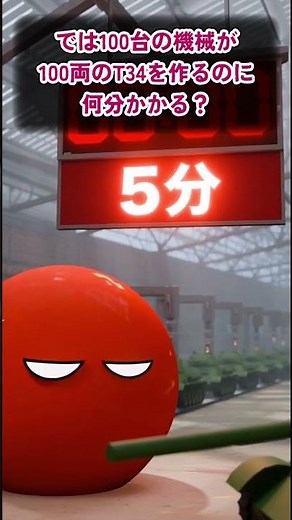 ソ連の算数 #countryballs #ポーランドボール #countryball