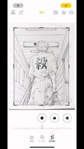 アナログ絵の加工方法解説