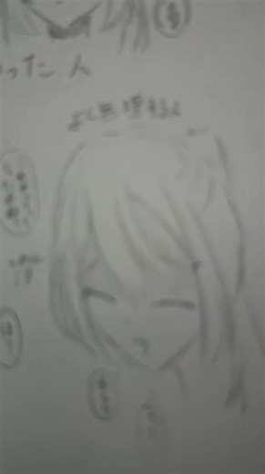よく笑うなぁ､､ #イラスト #イラストメイキング #illustration #中学1年生