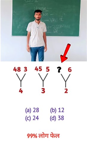 Manjeet Maths on Instagram: "Reasoning Quizzes"