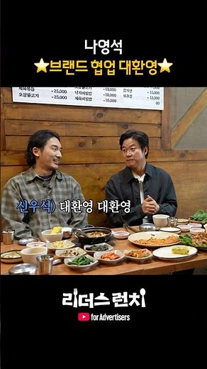 광고협업 대환영!