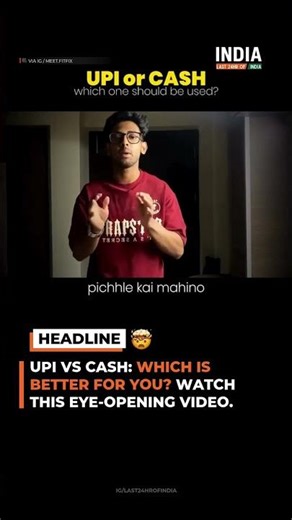 upi aur cash #automobile #2026short #upi #cash #money #compersion