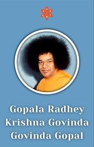 Loving Sai Ram! The Bhajan of the Week: Gopala Radhey Krishna Govinda Govinda Gopal Lyrics: Gopala Radhey Krishna Govinda Govinda Gopal Gopal Gopal Gopal [ Gopala Radhey ... ] Govinda Govinda Gopala Radhey Krishna Govinda Govinda Gopala Sai Krishna Govinda Govinda Gopal Meaning: Chant the different names of Lord Krishna - Gopala, Radha Krishna and Govinda. Lord Krishna is verily Lord Sai. #Sai100 #SriSathyaSai #BSSSB #saiillamcanada #saiillambhajans #krishna | Sai Illam