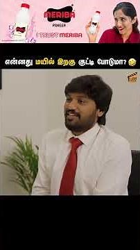 என்னது மயில் இறகு குட்டி போடுமா!? 🤭 | Finally Oru Interview | Bhaarath, Nandha, Pooja | Finally