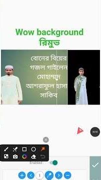 ব্যাকগ্রাউন্ড রিমুভ,b, g,, background