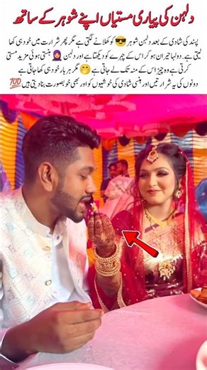 Bride Playfully Eats the Bite Meant for the Groom #foryou #trending #marriage #shorts #youtubeshorts