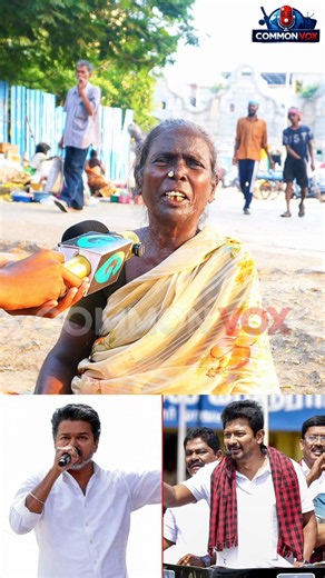 உதயநிதி மாதிரி உங்களுக்கு ஒரு பையன் இருந்தா என்ன பண்ணுவீங்க?