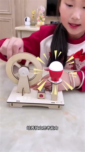 Very interesting scientific handicrafts that are simple and easy to use. Children can complete i