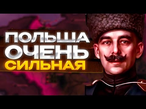 САМЫЙ СИЛЬНЫЙ МИНОР В ХОЙКЕ ЭТО ПОЛЬША!!!