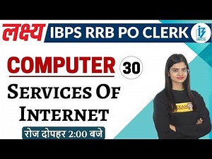 Lakshya IBPS / RRB PO CLERK || Computer || Preeti Ma'am || Class 30 || Services Of Internet