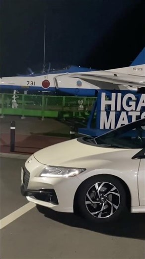HONDA CR-Z Japan Air Self-Defense Force #honda #crz #hondacrz