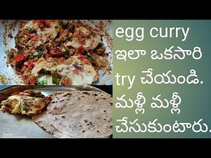 Simple Tomato Egg Curry Recipe - Must try - Kitchen N Me