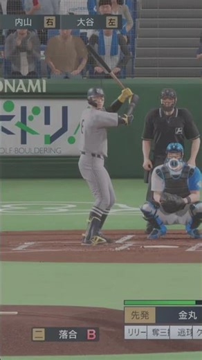 Kanemaru at Pinch VS Sato Perfect RATE MATCH VS Giants プロ野球スピリッツ2024-20250