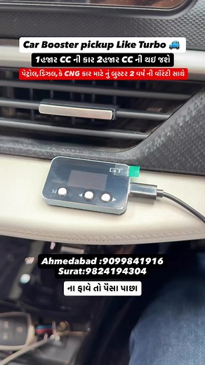 696K views · 5.8K reactions | Booster pickup Like Turbo  Milano...