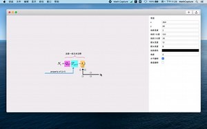 MathCapture1.6版本新增数学公式注解编辑器