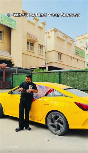 Who's Behind Your Success? Discovering Your Support System