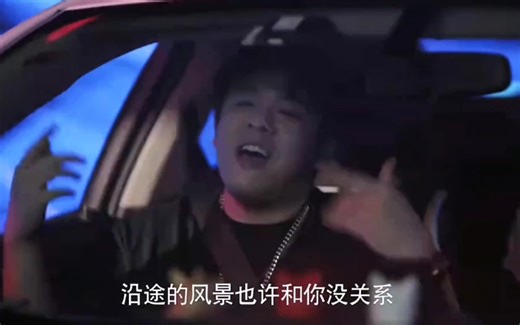 绝了！电视剧《亲爱的乘客你好》这段Rap太上头了！