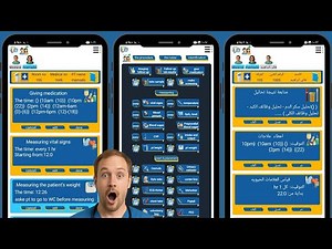 افضل تطبيق حيساعدك فى الشفت للتمريض و الاطباء| easyshift