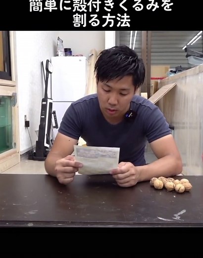 How to Peel Walnuts Easily at Home