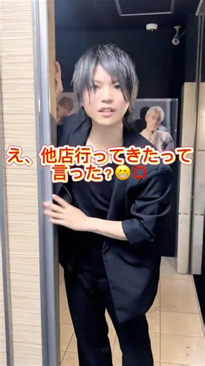 お客様が他店のホストに行ったとエレベーターでカミングアウトした時の神戸club EVOL 夏の対応。＊これはフィクションです彼はバットマンではありません。#ホスト#evol #神戸 #shorts
