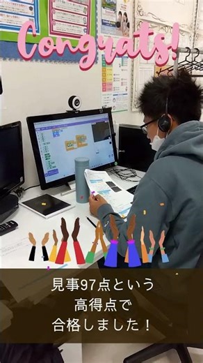 三郷教室 ジュニア・プログラミング検定模擬の様子動画