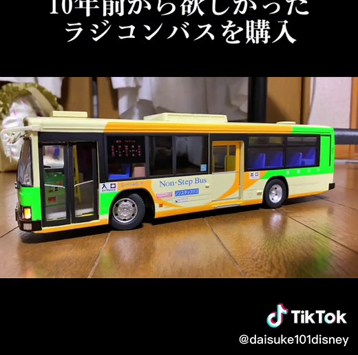 ラジコンバスの購入レビューと活用法