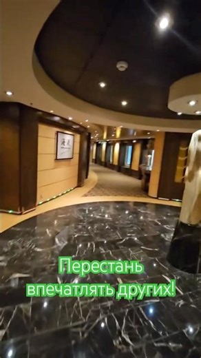 Stop impressing others!