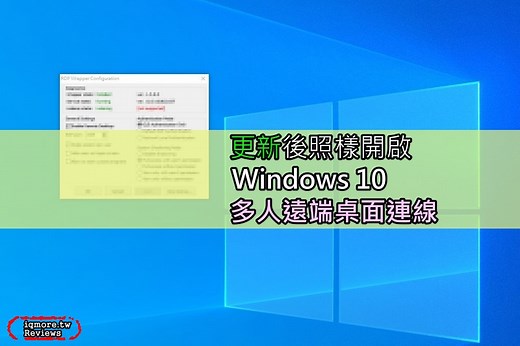 更新導致Windows 10 多人連線失敗？老貓教你如何繼續修正 (以10.0.18363.657舉例) | 老貓測3C