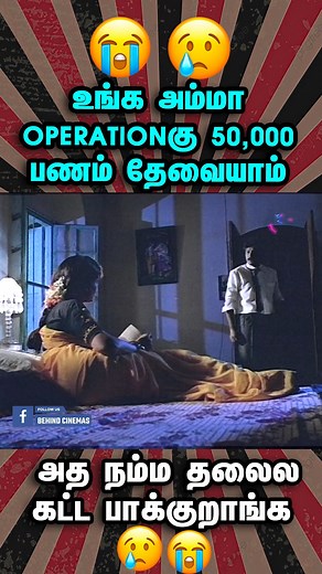 717K views · 13K reactions | Behind Cinemas on Reels | Facebook