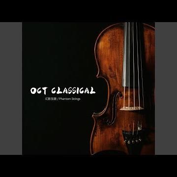 Etude of Starlight 星光練習曲