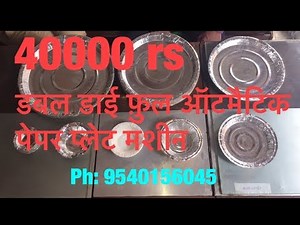 Paper plate making machine price business pattal dona bowl full automatic thali semi पेपर प्लेट मशीन