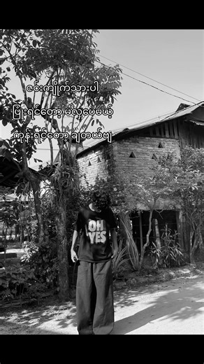 #fffffffffffffffff #fyp #1M #tiktok #foryoupage