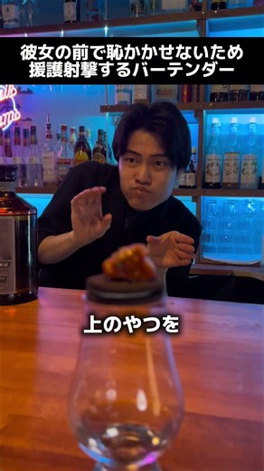 バーテンダー村田英則氏考案のカクテルを紹介させていただきました！＃バー＃あるある