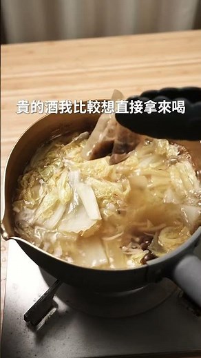 Thick and creamy "pork miso soup" is perfect for winter! | Japanese man's home cooking TASTY NOTE