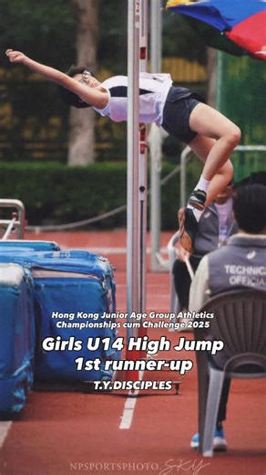 TY Disciples 丸家門生 x 香港田徑投擲研究室 on Instagram: "Hong Kong Junior Age Group Athletics Championships cum Challenge 2025 Girls U14 High Jump 跳高亞軍 潘芷然 🥈pb 📸 @npsportsphoto.sky Coach : Roy Tong Ho Yin 湯灝賢 @tong_yuen_ 丸家門生 X 香港田徑投擲研究室 🔥全港首個室內投擲研究室🔥 ❗️提供室內田徑及運動訓練❗️ ❗️二十四小時運動訓練中心❗️ ⭕️私人/專項訓練 ⭕️團隊包場 歡迎查詢 丸家門生由2016年起致力推廣田徑運動，並每年舉辦訓練班 、友誼賽、訓練營及海外訓練，隊員包括香港隊成員及具香港排名，以培訓香港隊推廣田徑為目標。 由葵興港鐵站行到研究室只需要7分鐘，包括體適能、舉重訓練、專項訓練。配有大量田徑器材，可以提供24小時田徑訓練，起跑器、踏板、跨欄、鉛球、鐵餅、標槍等，立即租場試用，DM查詢！ #athlete #trackandfield #throw #discust