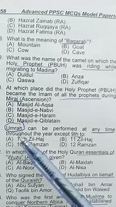 Islamic Studies MCQS | CSS with Umar