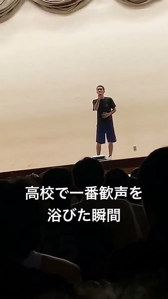 高校生活で一番歓声を浴びた瞬間【文化祭】中島みゆき 糸