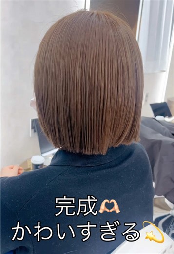 ブリーチしなくても透明感出るミルクティーベージュに出来ます🫶🏻 #ブリーチなしカラー #ブリーチなしダブルカラー #ミルクティーベージュ#仙台透明感カラー #仙台ショート