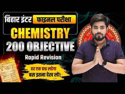 Class 12th English 500 Vvi Objective Question 2026 || Class 12th English Question Bank 2009 to 2025