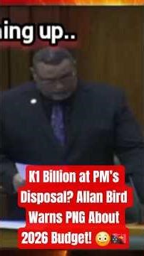 K1 Billion at PM’s Disposal? Allan Bird Warns PNG About 2026 Budget! 😳🇵🇬 #pngnews #politics #trends
