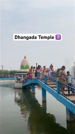 Dhangada Temple, Bharatpur, Chitwan, Nepal 🇳🇵