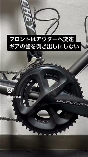輪行が一気にラクになる3つのコツ#ロードバイク輪行#輪行のコツ#自転車メンテナンス