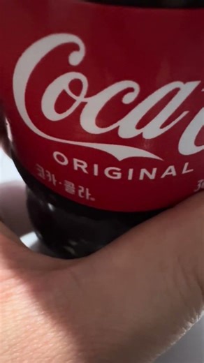 코카콜라 맛있다 맛있으면 또 먹어