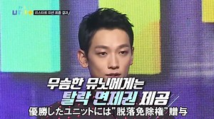 The Unit #12　第２ミッション〈結果発表〉日本語字幕