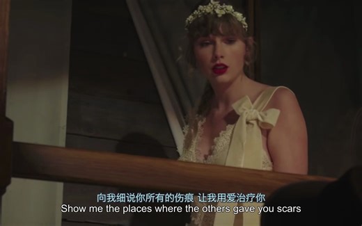霉霉（Taylor Swift泰勒·斯威夫特）最新单曲——willow 柳树中英文字幕
